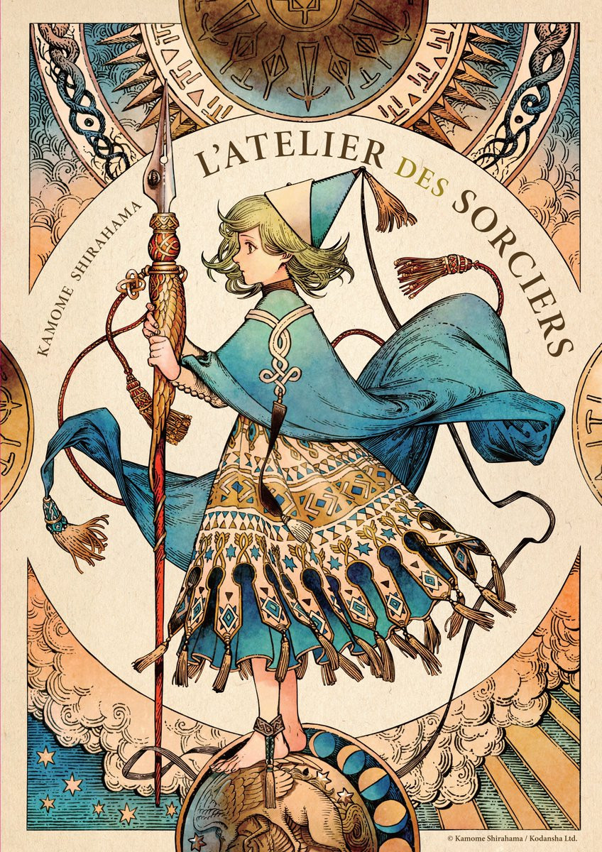 Atelier des Sorciers T12 poster